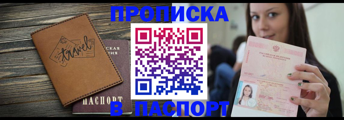 регистрация для дет. сада в Марий Эл