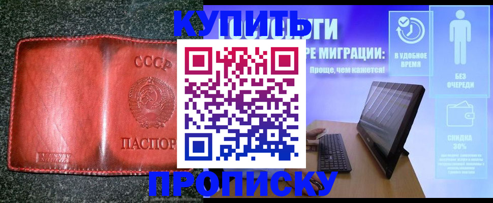 найти адрес прописки в Марий Эл