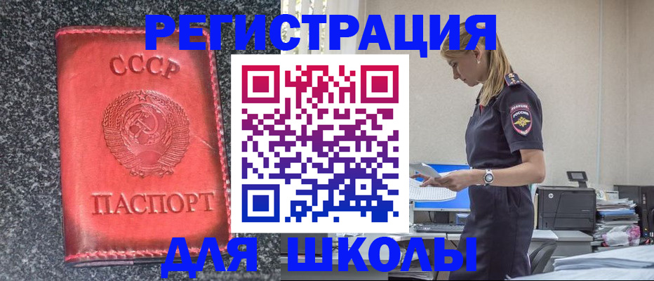 найти адрес прописки в Марий Эл